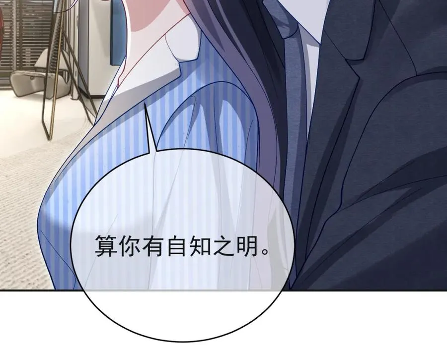 第53话 预备求婚50