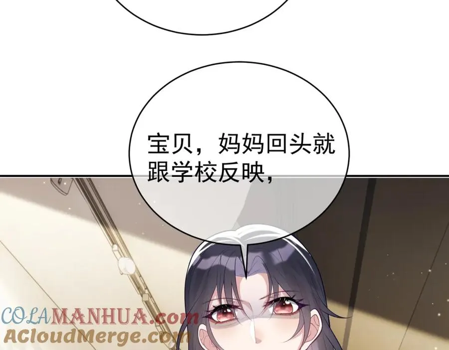 第21话 拿钱打脸贵妇人36