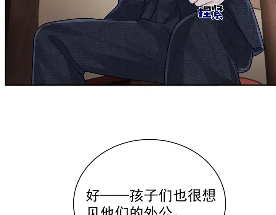 第38话 鸿门宴34