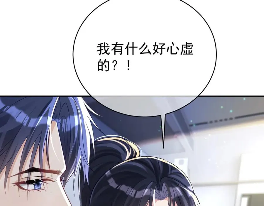 第42话 萌宝测验49