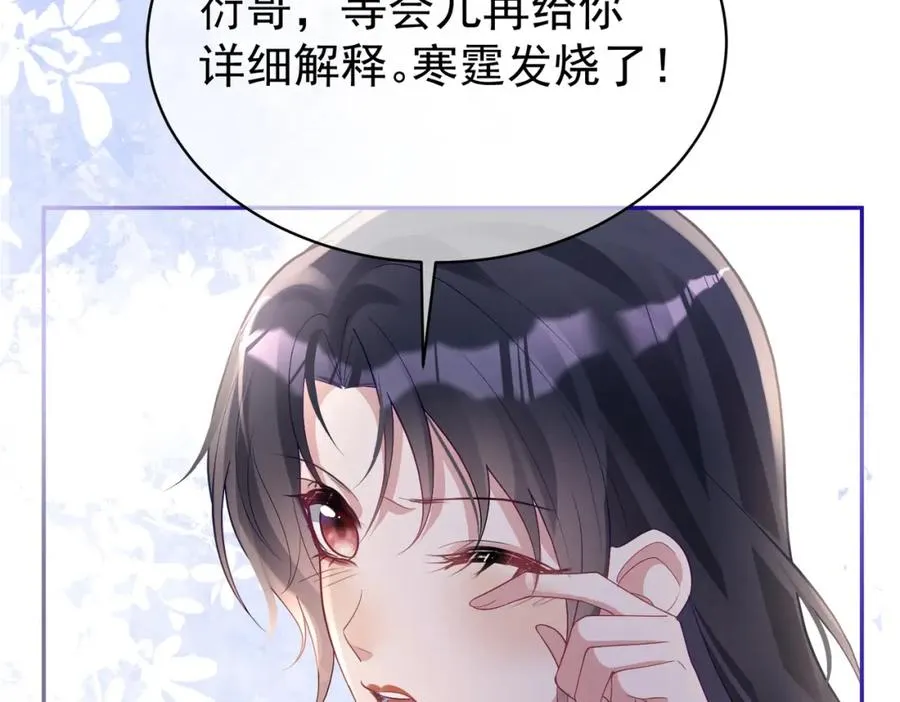 第51话 什么！一胎十宝？74