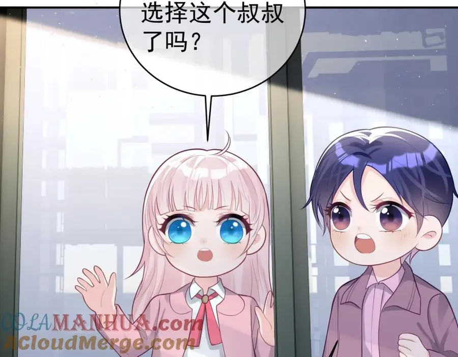 第19话 婚约解除100
