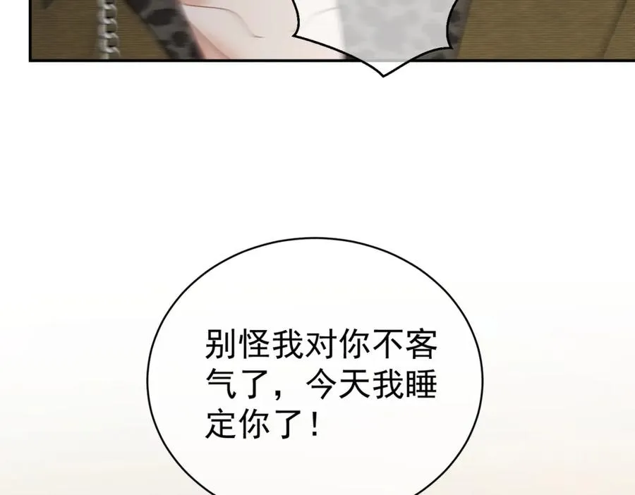第61话 断子绝孙！86
