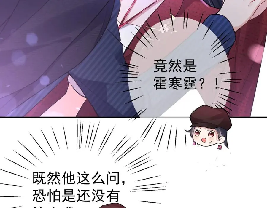 第1话：情动的夜晚125