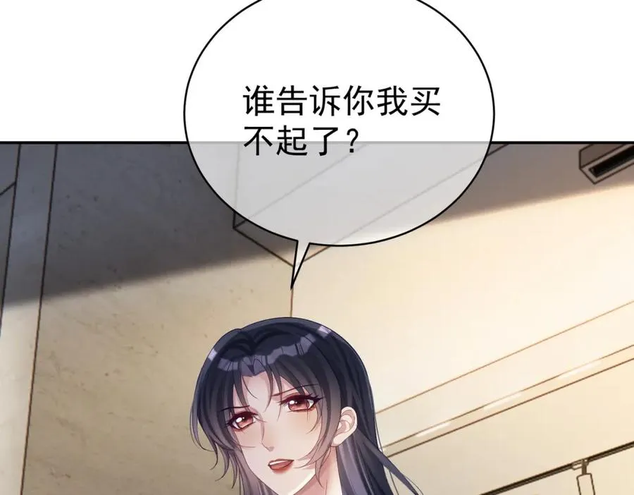 第56话 重返16岁67