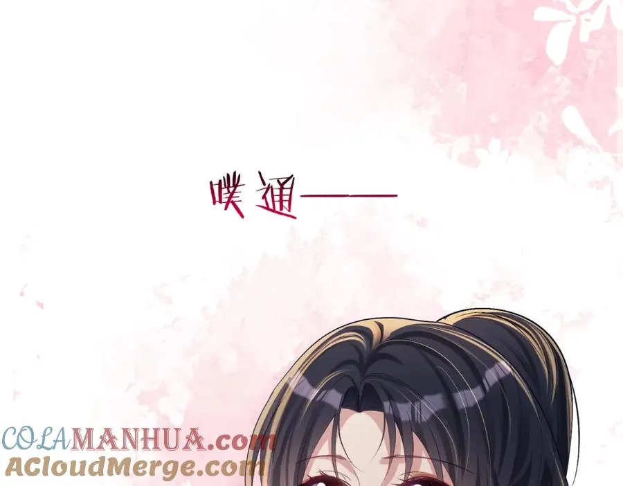 第59话 我大家超腻害44
