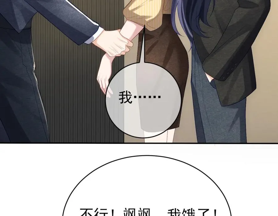 第50话 老婆弄丢了87