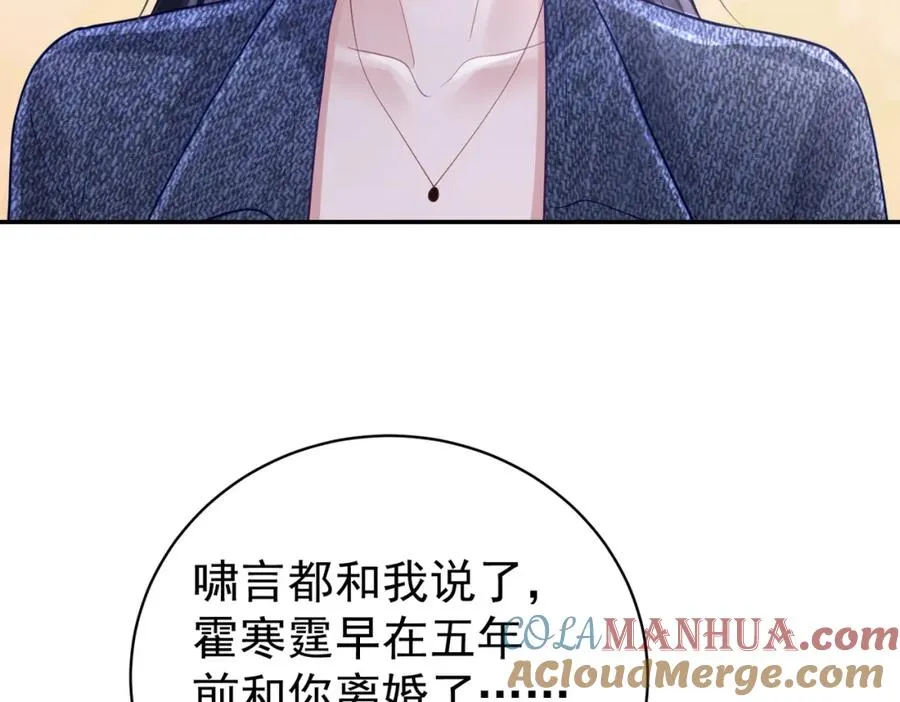 第27话 离真相只差一步8