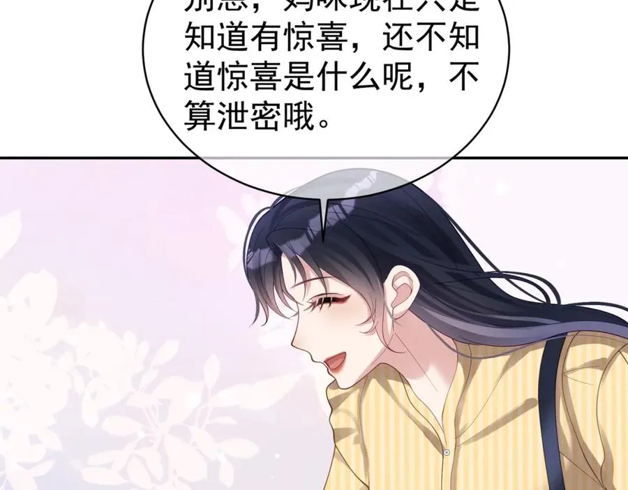 第48话 霍总亲自下厨59
