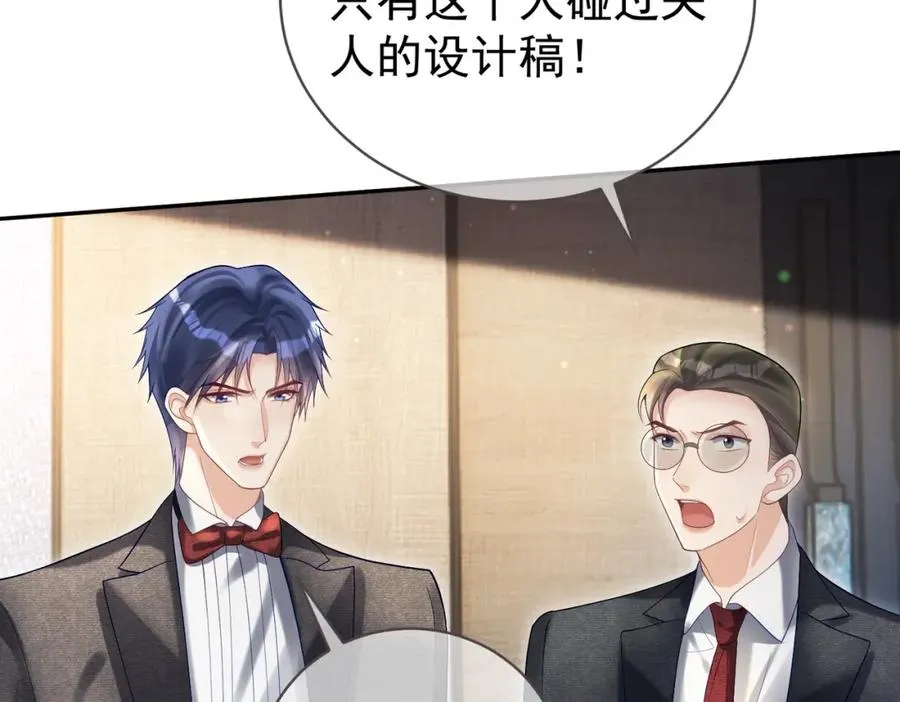 第54话 十萌宝助力求婚38