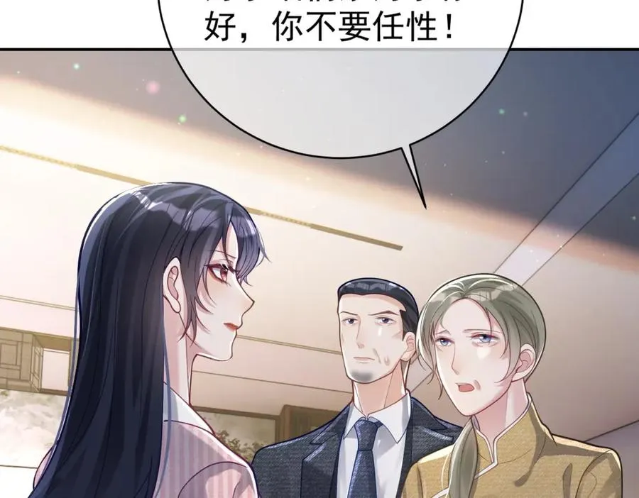 第38话 鸿门宴63