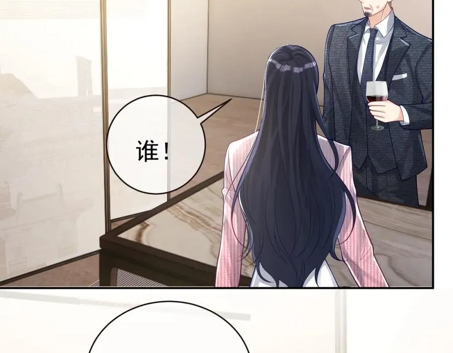 第38话 鸿门宴45