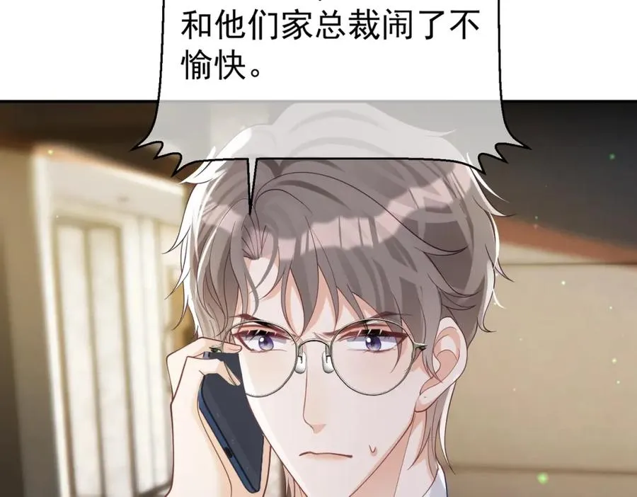 第46话 反杀开始！41