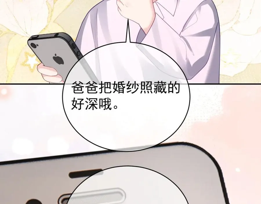 第39话 婚纱照80