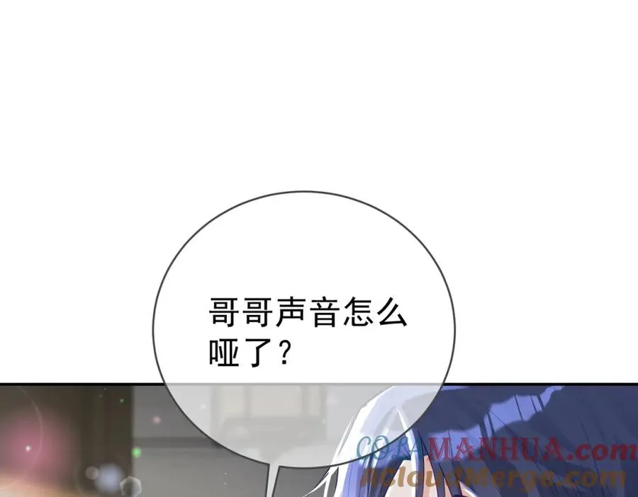 第41话 霍总…心跳好快呐88