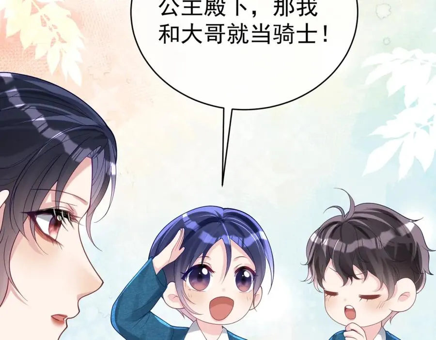 第40话 见爸爸攻略13