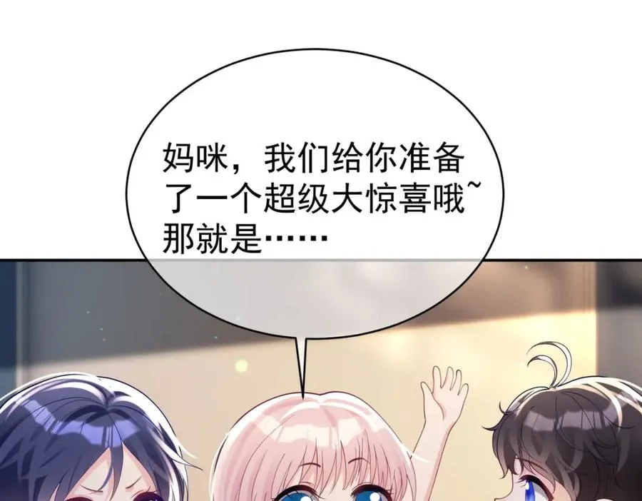 第48话 霍总亲自下厨57