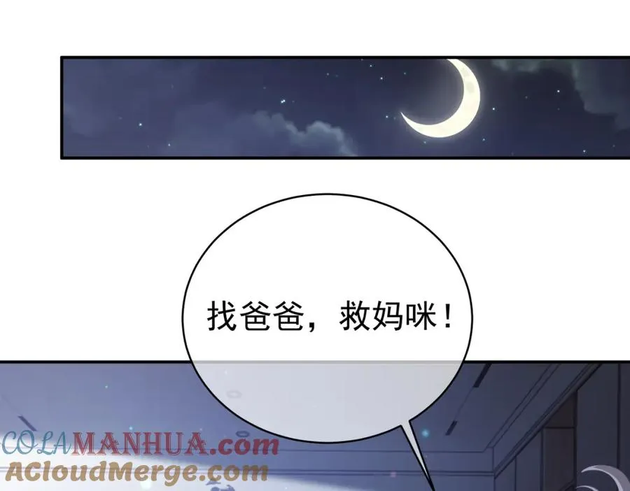 第37话 示弱92