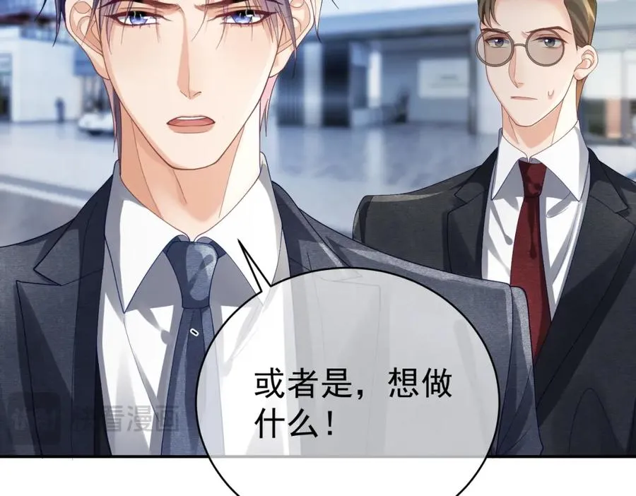 第56话 重返16岁16