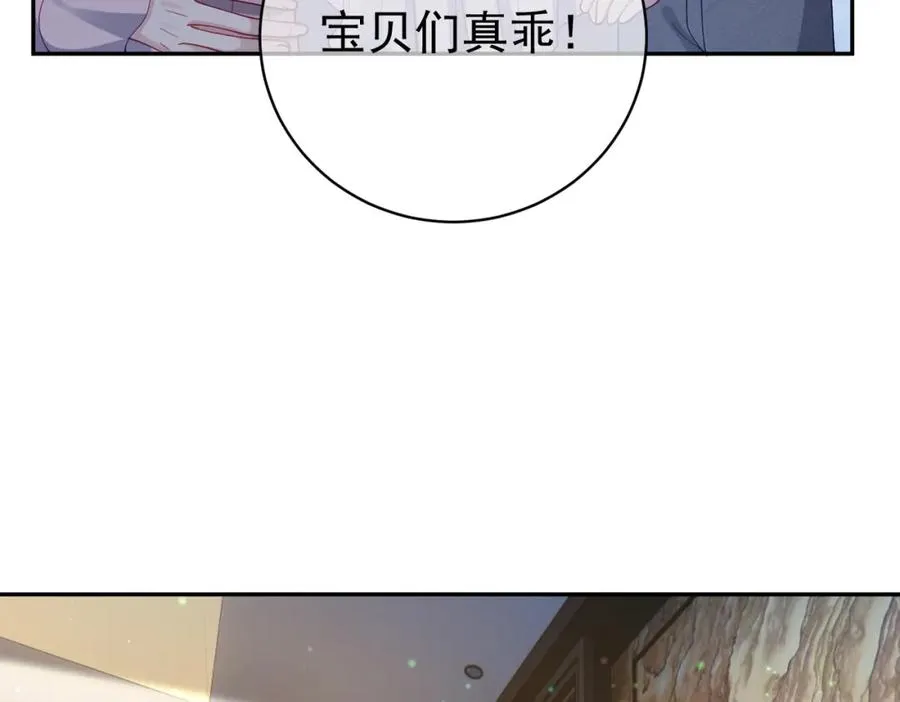 第52话 飒飒，欢迎回家69