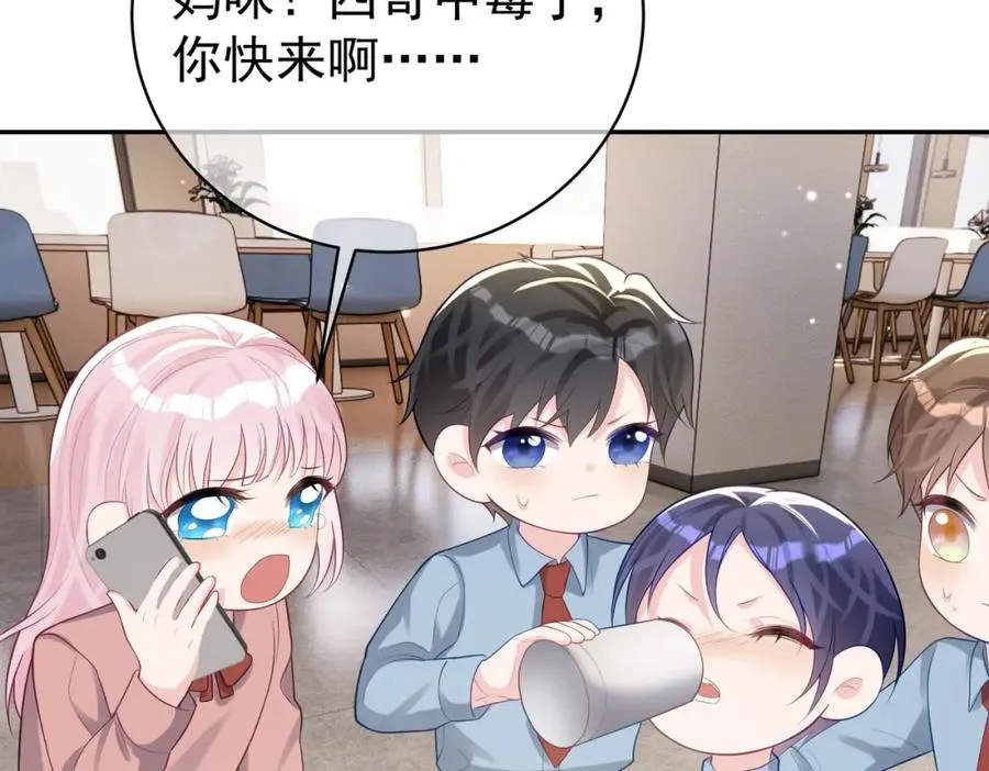 第24话 离开一步，死！26