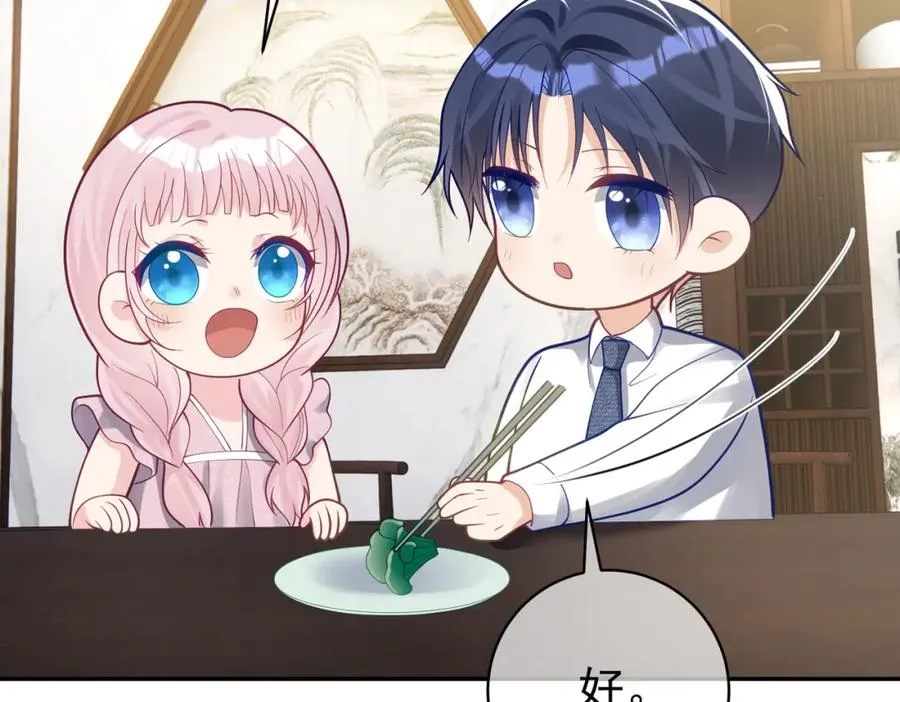 第35话 爸爸会喜欢我吗？61