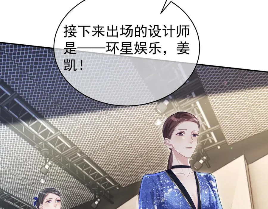第53话 预备求婚89