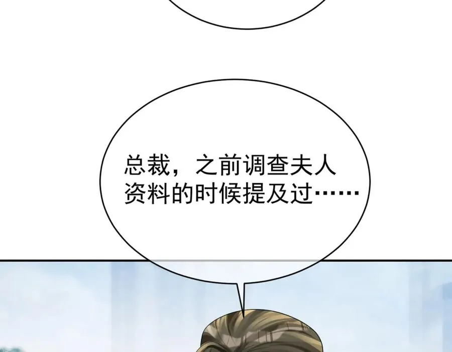 第56话 重返16岁17