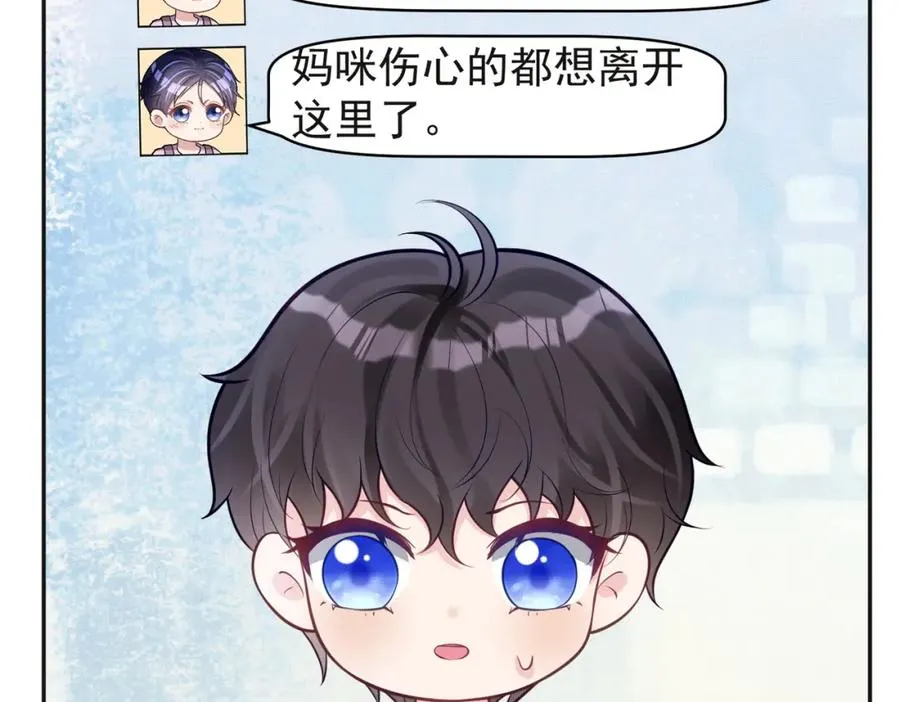 第13话 撮合爸妈大作战29