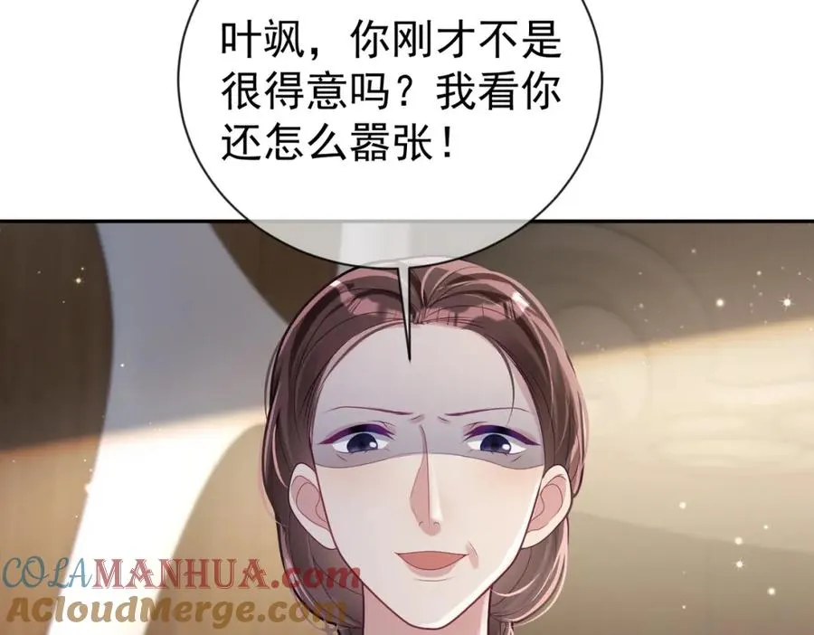 第29话 我霍寒霆的女人72