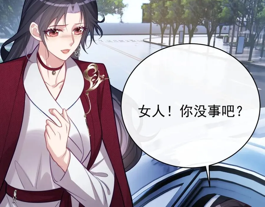 第7话：叶飒被绑架了29