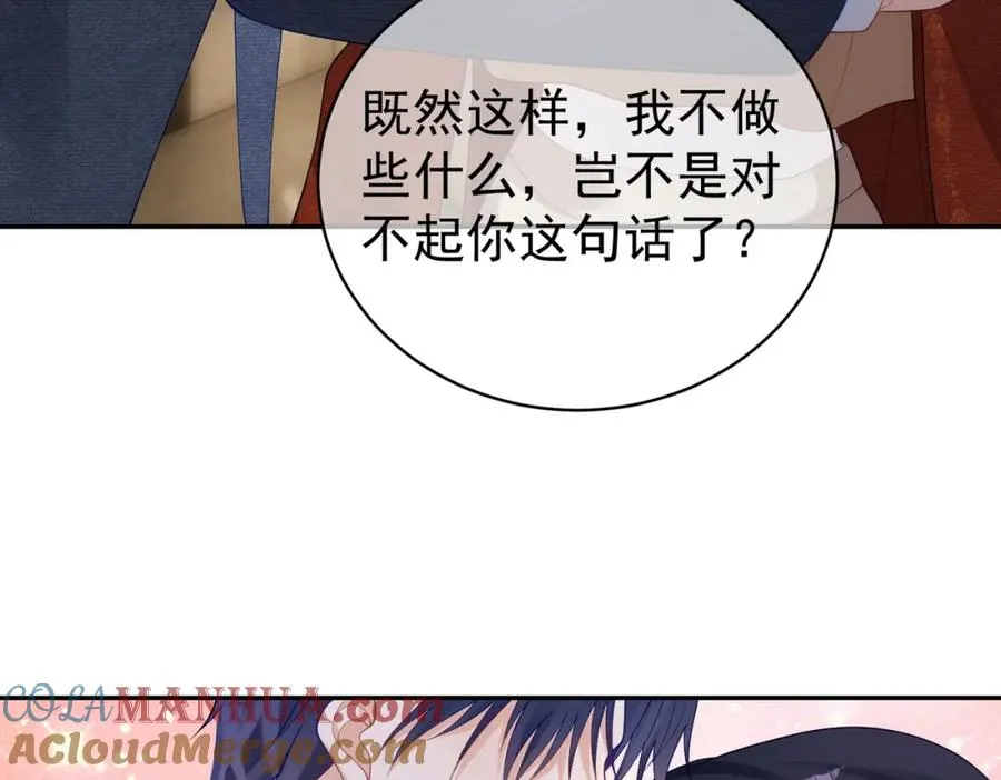第48话 霍总亲自下厨24