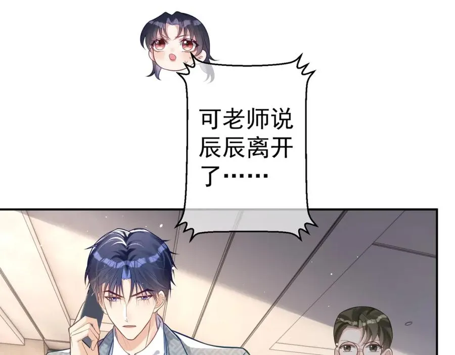 第11话 恶毒女配发力了39