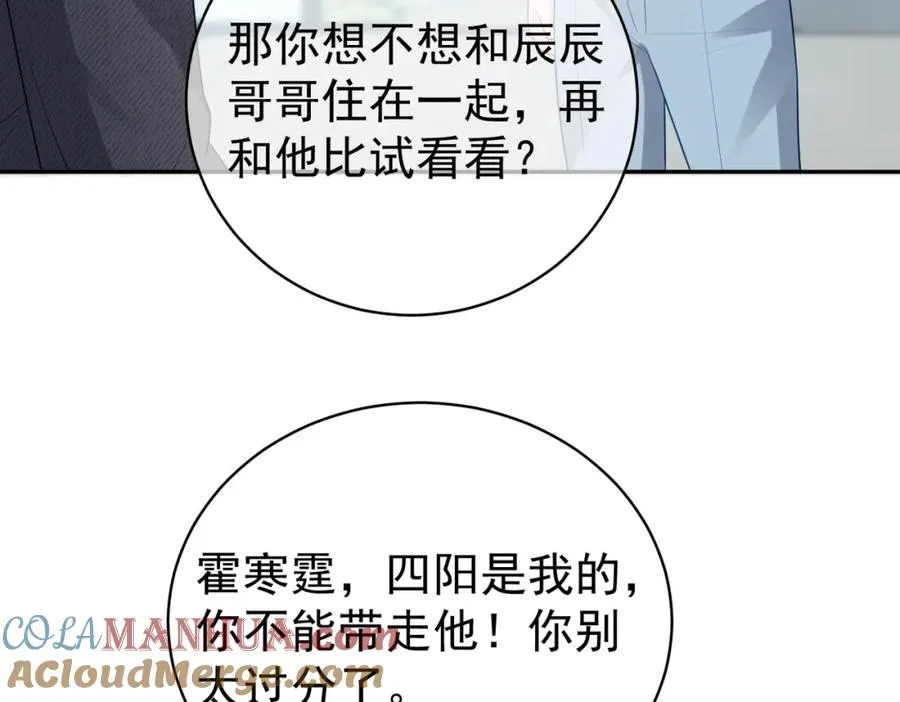 第25话 父子相认88