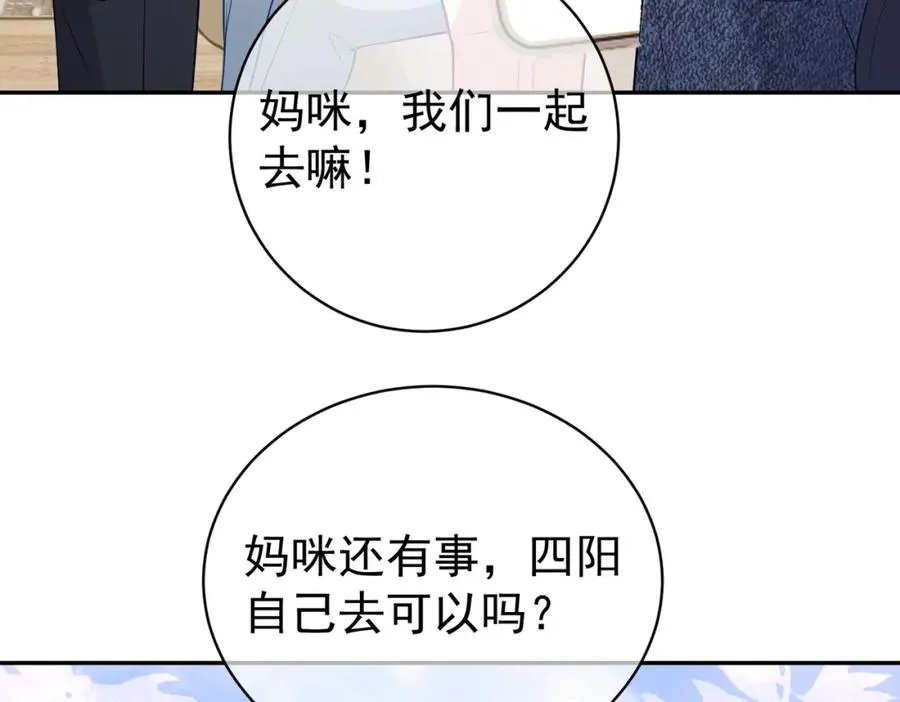 第26话 四阳怼霍父71