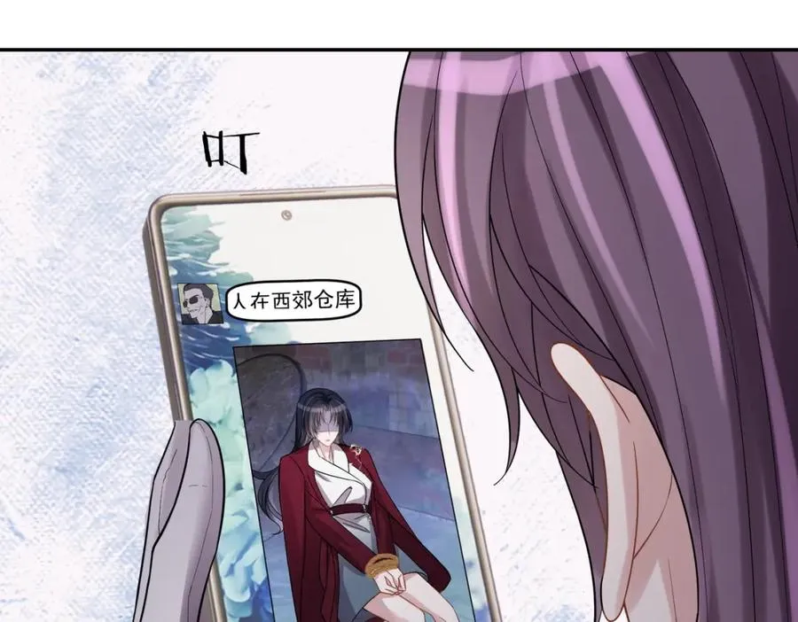 第8话：霸总救妻66