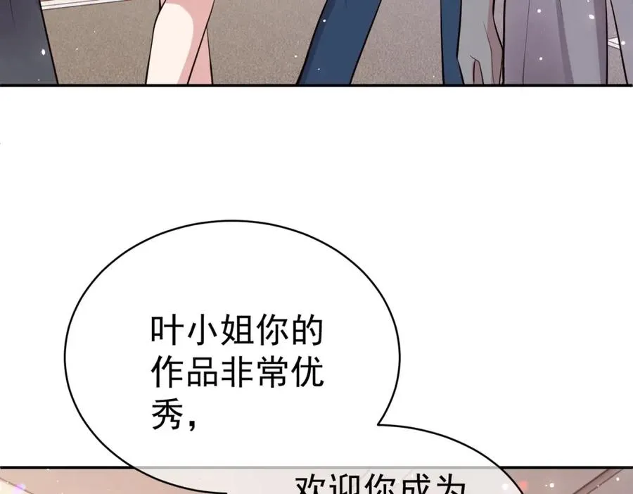 第2话：恋爱要在离婚后27