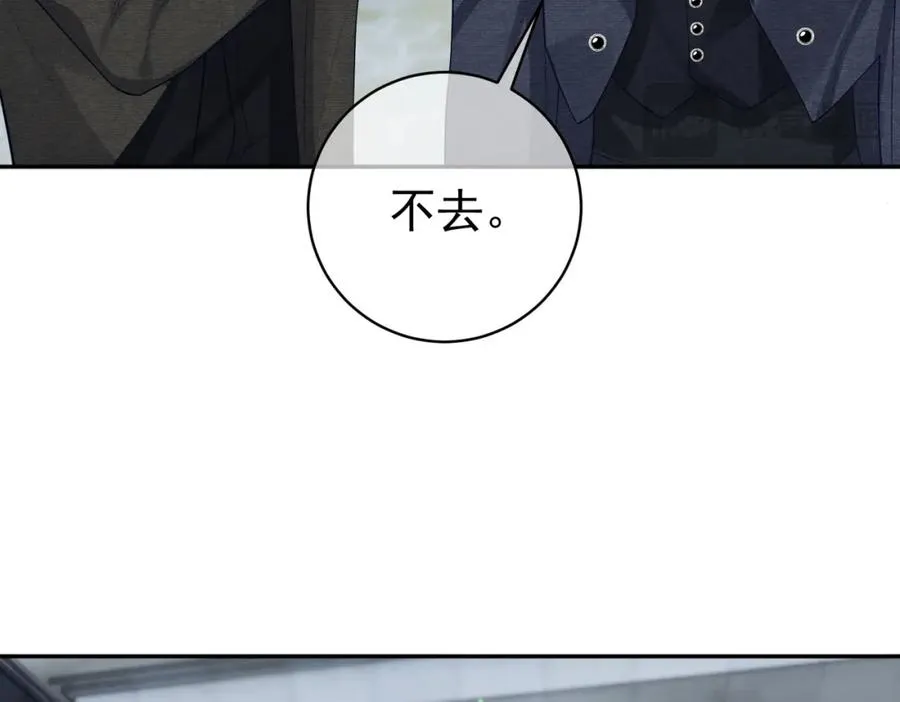 第49话 没说出口的爱74