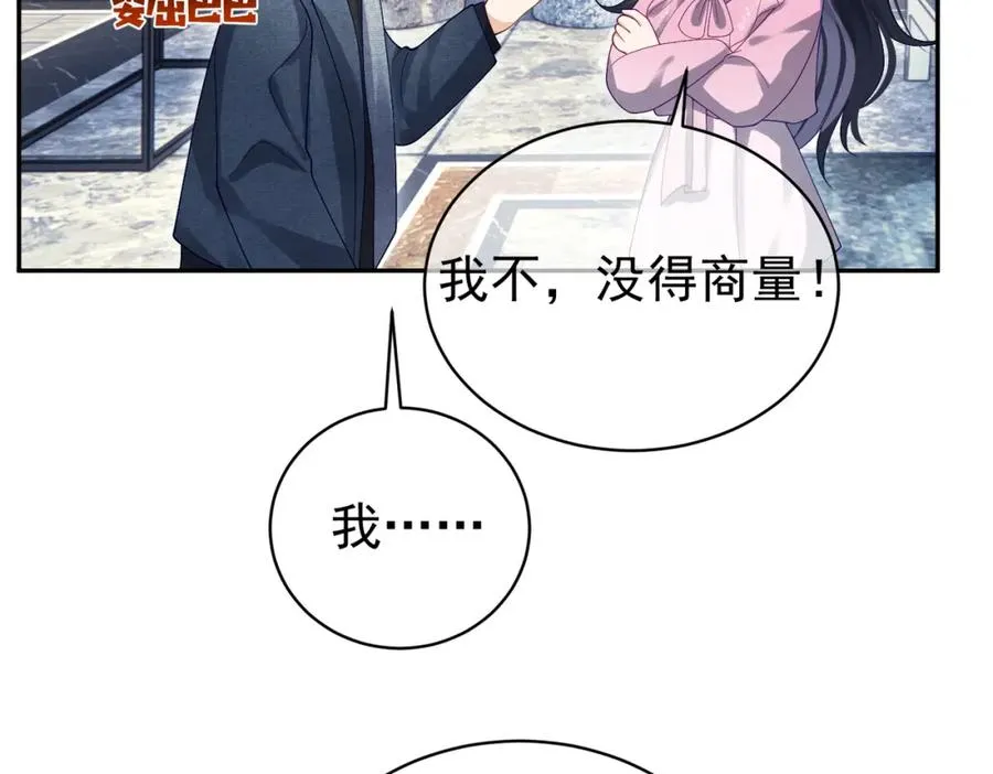 第52话 飒飒，欢迎回家57