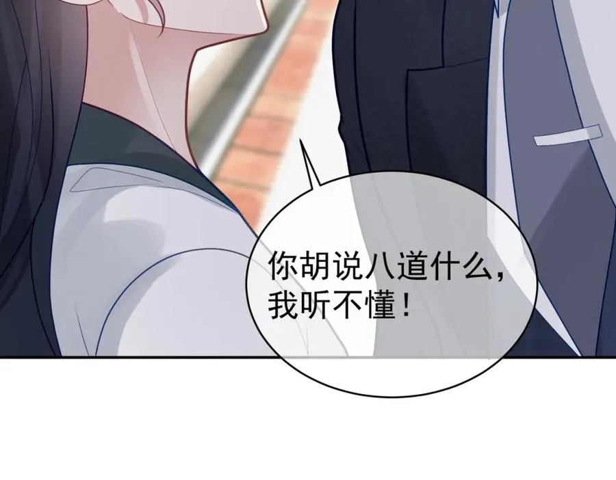第20话 傻白甜想相认！74