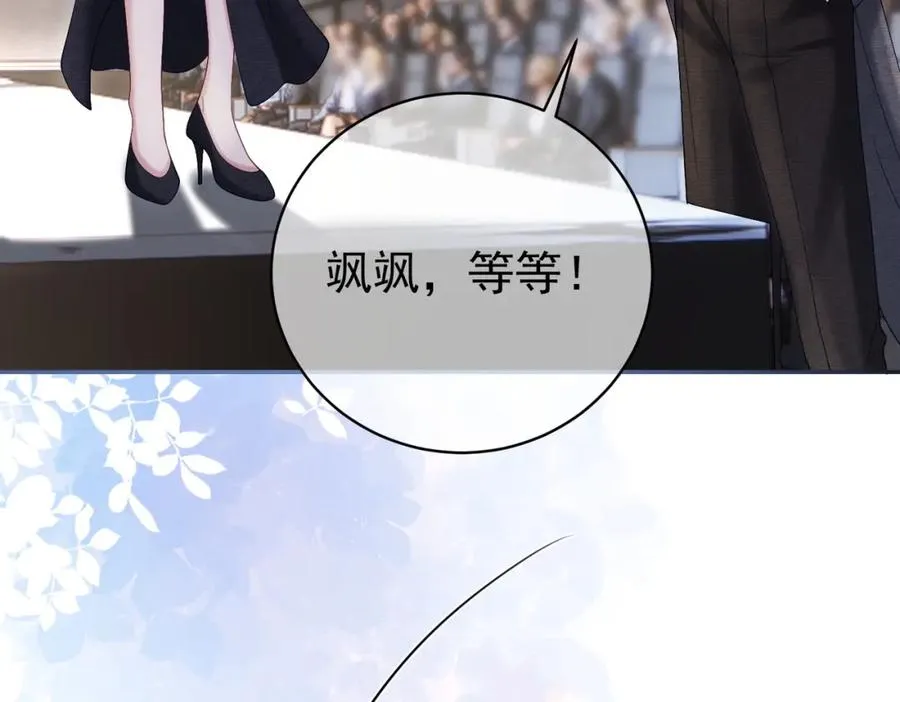 第54话 十萌宝助力求婚73