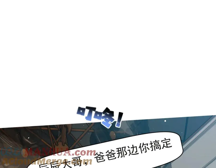 第13话 撮合爸妈大作战76