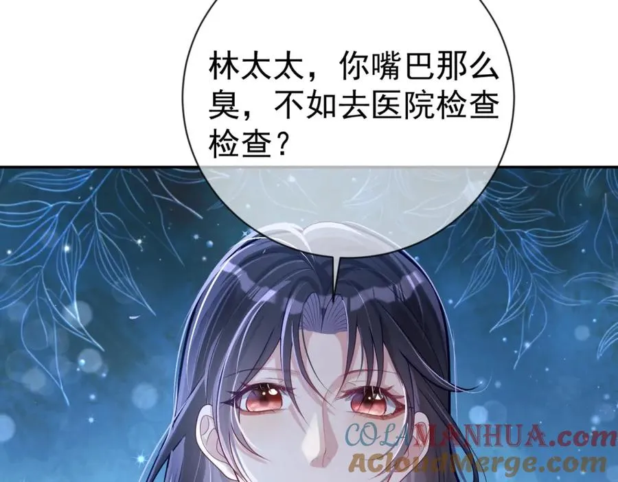 第29话 我霍寒霆的女人52
