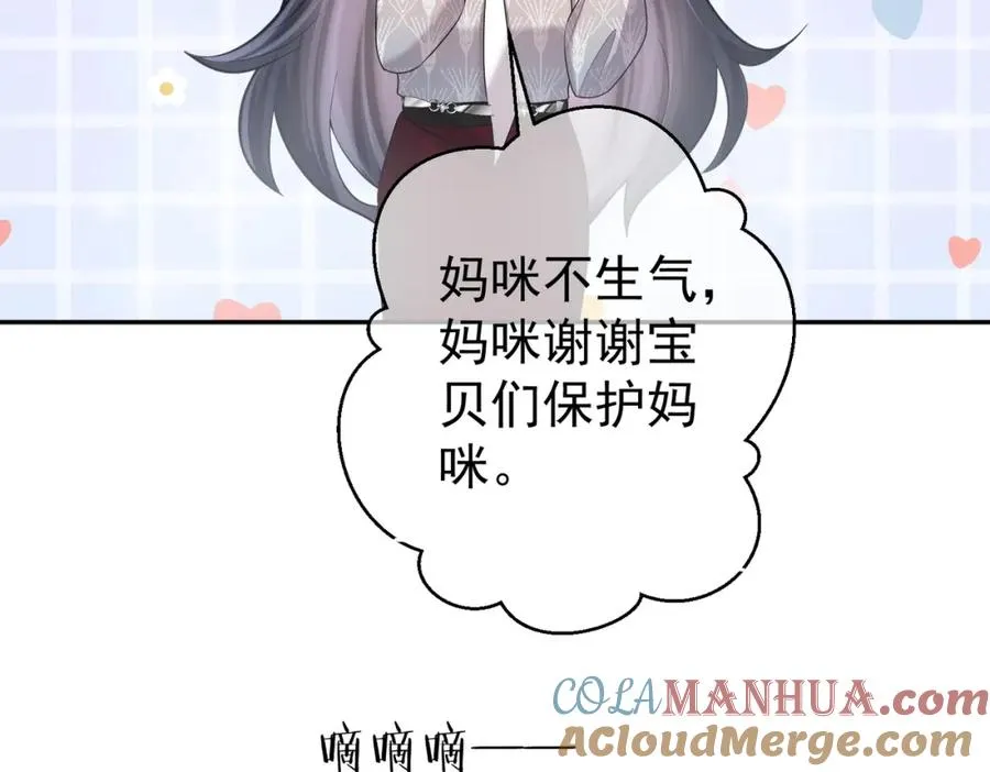第4话：天才萌宝52