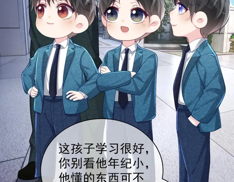 第41话 霍总…心跳好快呐23