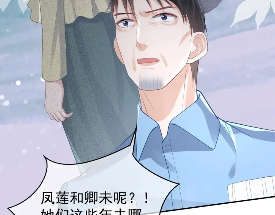 第27话 离真相只差一步17