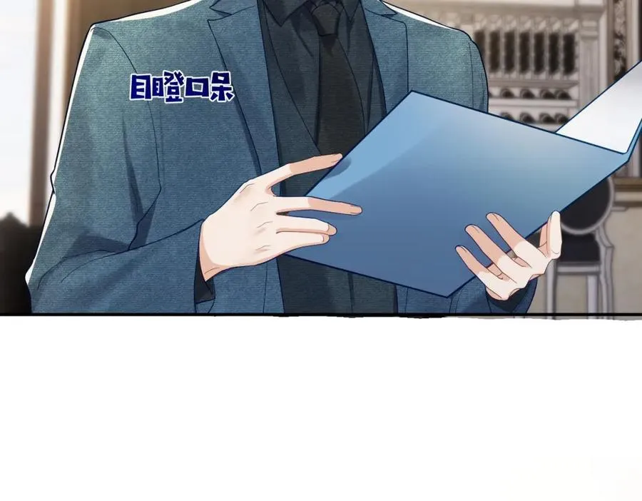 第64话 三阳的小媳妇94