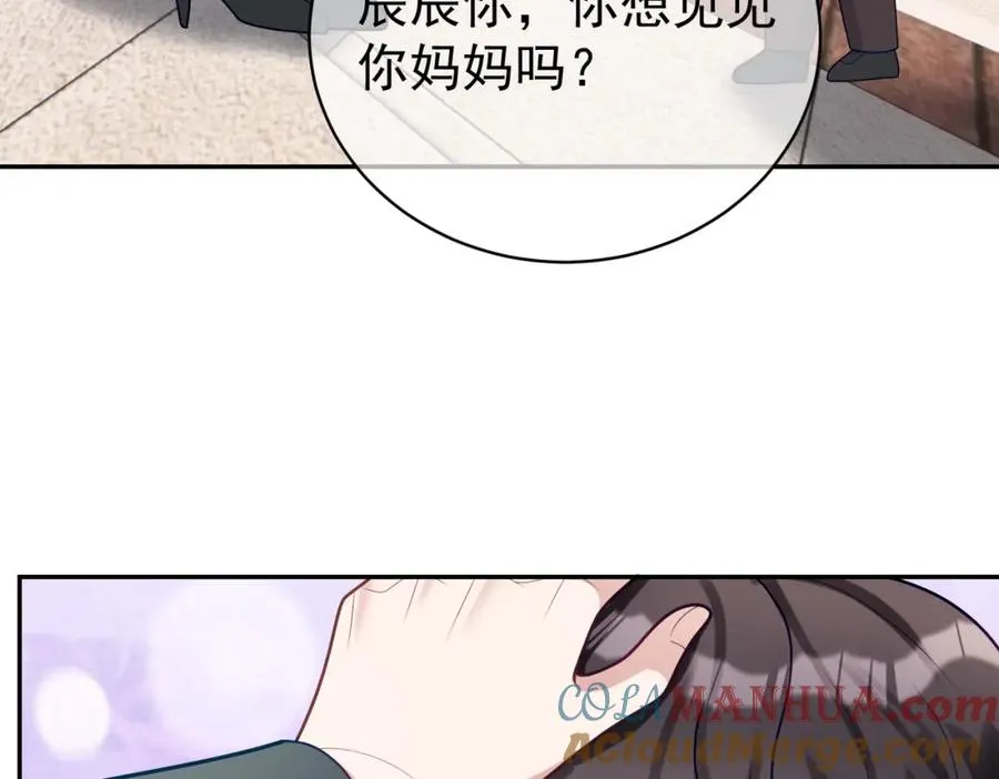 第20话 傻白甜想相认！96