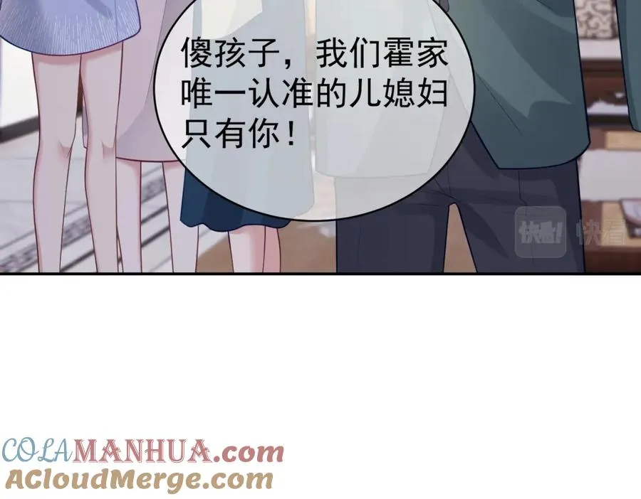 第19话 婚约解除8