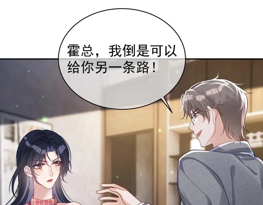 第45话 生死二选一58